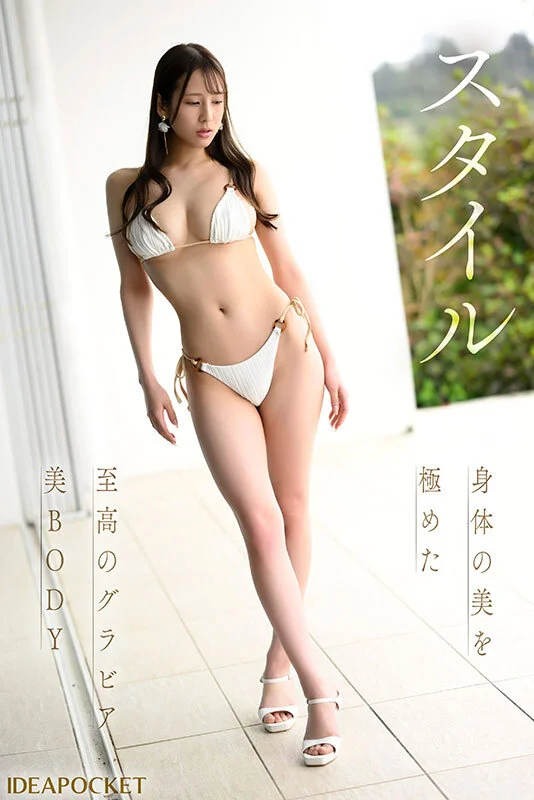 三澄寧々　巨乳　Hカップ　えろ　新人　デビュー　水着