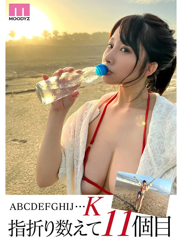 二羽紗愛　Kカップ　爆乳　えろ　新人　AVデビュー　水着