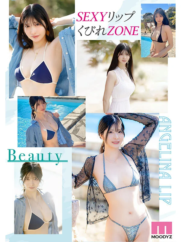 様々な水着や衣装に身を包んだ知良みかのスタイル集。SEXYリップとくびれZONEを強調した、美しさとエロスが共存する宣材画像。