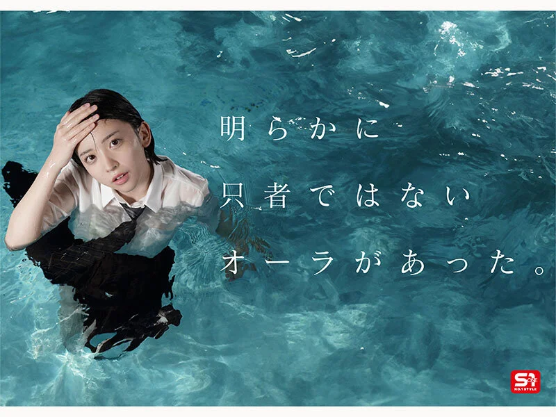 圧倒的なオーラを放つ制服美女の博多彩葉