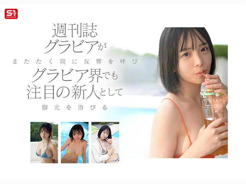 Iカップグラビアの博多彩葉の水着姿