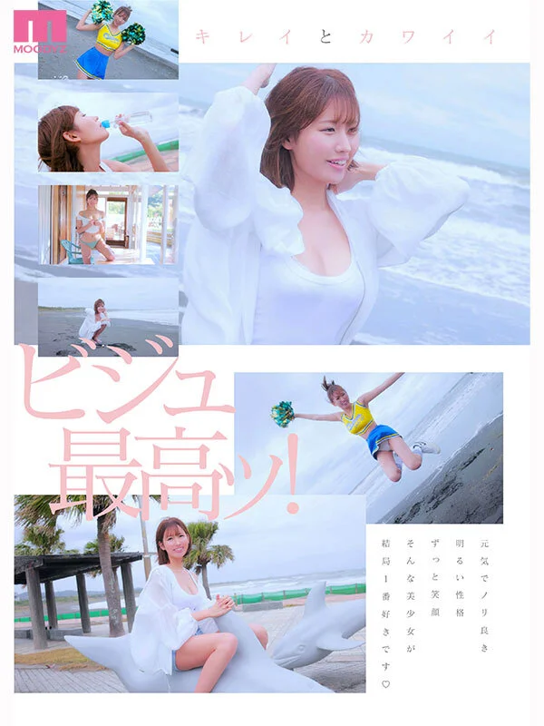 超絶美少女・三咲まゆのプライベート私服姿