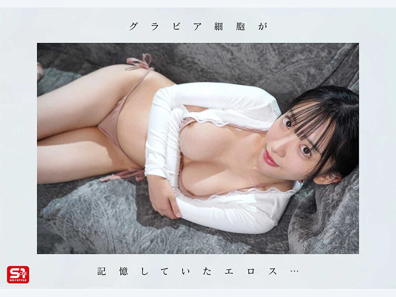 こちらを見上げ、Iカップ巨乳を寄せて男を誘惑する博多彩葉