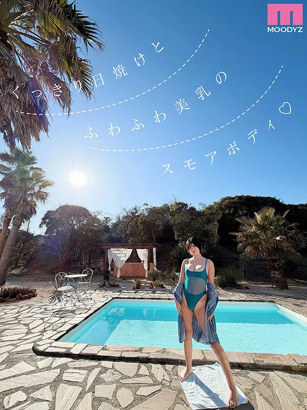 七海まのちゃんのエロいHカップスモアボディの水着姿